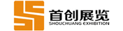 广州美博会设计特装—专注美博会展览设计公司_美博会展台搭建工厂