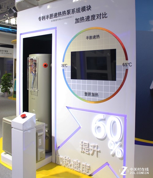 A.O.史密斯精品闪耀ISH展 百年创新研发(图8) 专利半胆速热热泵系统 加热速度快