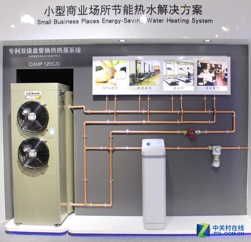 A.O.史密斯精品闪耀ISH展 百年创新研发(图9) 小型商业场所节能热水解决方案