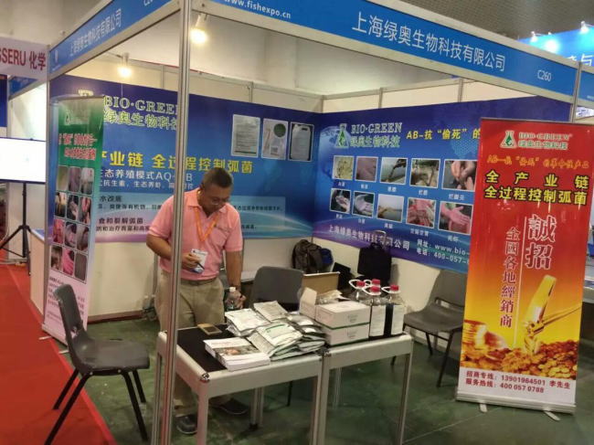 亮点都在这里!亚太水产养殖展览会(图9) 按此在新窗口浏览图片