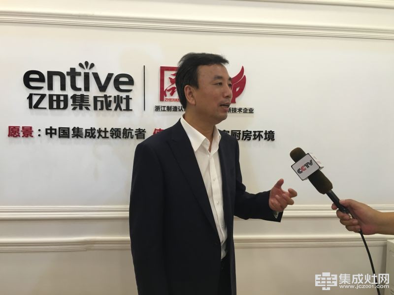 亿田集成灶第21届上海厨卫展 摘取行业奥斯卡(图4) 亿田集成灶第21届上海厨卫展圆满收官 摘取行业“奥斯卡”