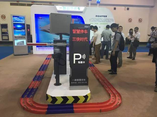 厦门物联网博览亮相一路无人值守智慧停车(图7) 厦门物联网博览亮相一路无人值守智慧停车(图7)