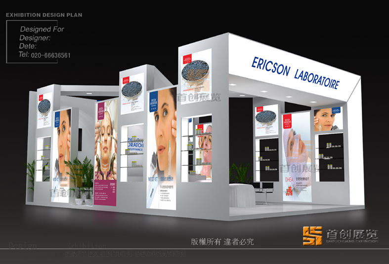 蓓丽雅 展览设计搭建(图1) 蓓丽雅 展览设计搭建(图1)