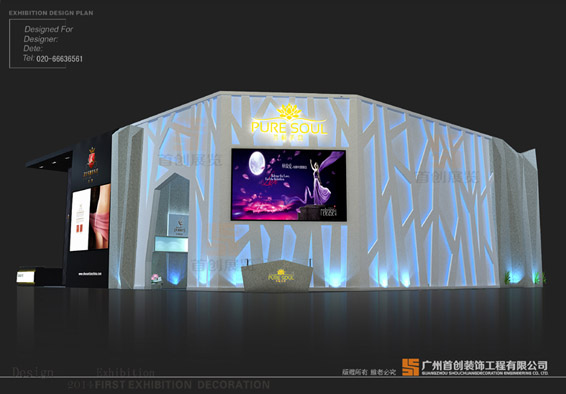辰田 展览特装设计(图1) 辰田 展览特装设计(图1)