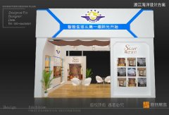 怎样才能做好展会营销?