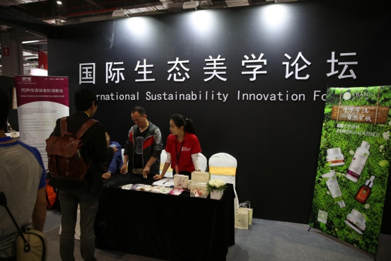 上海美博会法兰琳卡自然护肤引领护肤新风尚(图2) 与此同时,法兰琳卡营销事业中心总经理程英奇表示,目前国内渠道的化妆品牌必须创新。传统的功效性护肤品和基础护肤品过于同质化,现在人们越来越注重健康纯净、温和的护肤产品,更多的消费者更是将眼光投到了自然护肤上,而国内自然护肤的品牌发展相对较慢,使得消费者更倾向于国外品牌。所以企业想有一个好的发展,必须从传统里跳出来。