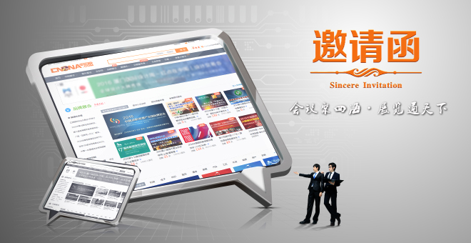 2017广州国际幼教用品及装备展览会(图1) 2017广州国际幼教用品及装备展览会(图1)
