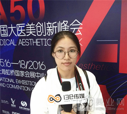上海大虹桥美博会医美馆遭遇“水土不服”(图3) 上海大虹桥美博会医美馆遭遇“水土不服”(图3)