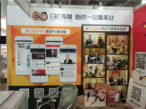 透过美博看美业 斗秀还需重底蕴(图1) 透过美博看美业 斗秀还需重底蕴(图1)