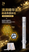 移动电商平台思埠云购,相约广州美博会网红节