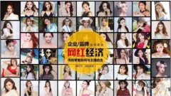 广州美博会网红节,天然之迷与你不见不散