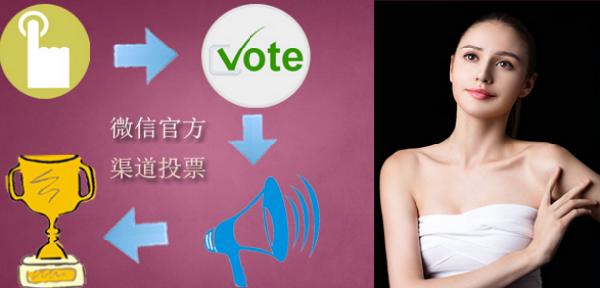 ABE亚洲美博会“暴走美容院”热夏来袭(图3) ABE亚洲美博会“暴走美容院”热夏来袭(图3)