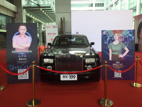熹佑199用品牌的力量 燃爆美博会(图5) img_9064.jpg