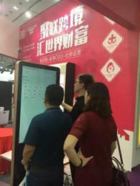 聚联全球购携手珀蒂珍亮相第45届广州国际美博会(图4) \