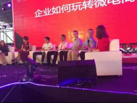 聚联全球购携手珀蒂珍亮相第45届广州国际美博会(图8) \