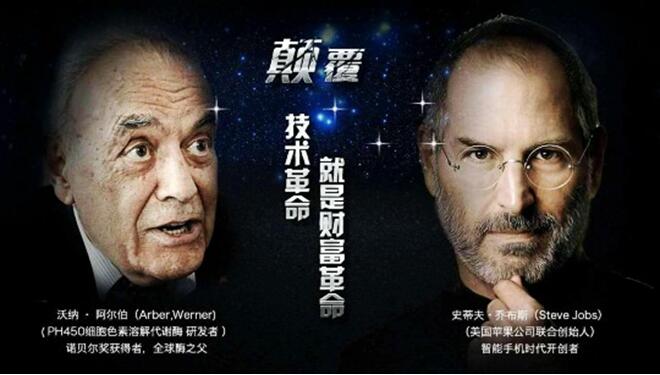 2016广州美博会“无斑时代 独领风骚(图2) 2016广州美博会“无斑时代 独领风骚(图2)