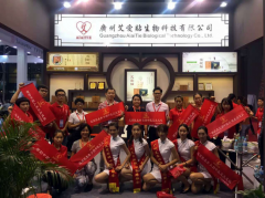 广州艾爱贴美博会频获奖,迎来电视台采访