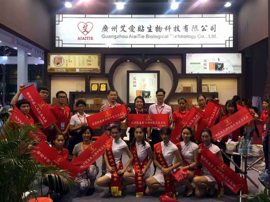 广州艾爱贴美博会频获奖,迎来电视台采访(图1) 广州艾爱贴美博会频获奖,迎来电视台采访(图1)