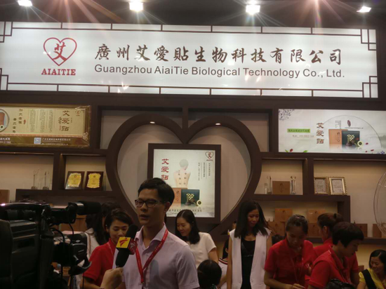 广州艾爱贴美博会频获奖,迎来电视台采访(图3) 广州艾爱贴美博会频获奖,迎来电视台采访(图3)