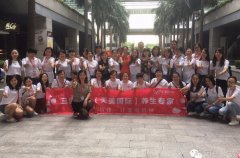 广州美博会阿美家族冉冉升起成了一匹黑马