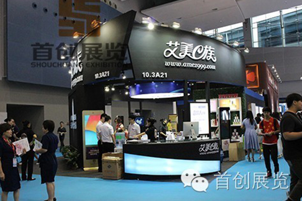 艾美E族(图2)