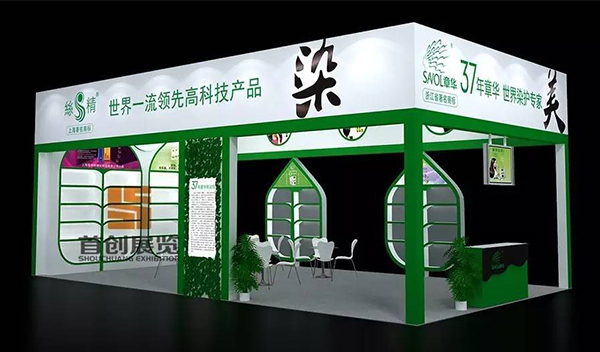 章华 展示设计制作(图1) 章华 展示设计制作(图1)