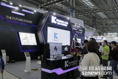 让硬件"读"懂你 CITE展深企展示多款未来技术