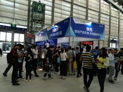 2017智能硬件开发者创客大会暨CITE创新成果展开幕