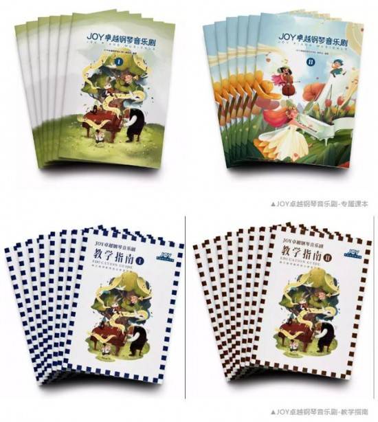 珠江钢琴教育2019中国(上海)国际乐器展(图10) 云图片