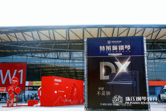 珠江钢琴教育2019中国(上海)国际乐器展(图3) 云图片