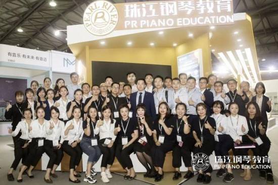 珠江钢琴教育2019中国(上海)国际乐器展(图19) 云图片