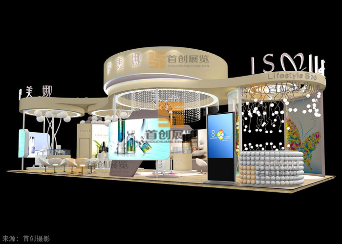伊美娜 展览展示方案(图3)